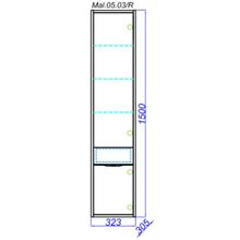 Aqwella Пенал для ванной Malaga R