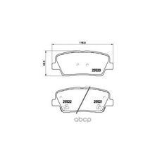 Колодки Тормозные Дисковые | Зад | Kia Sorento Ii (Xm) 2.4 Cvvt 11.2009 -  <=> Hyundai Santa Fe Ii (Cm) 2.4 4x4 07.2010 - 12.2012 Brembo арт. P30063