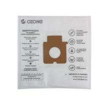 M-14 Мешки-пылесборники Ozone синтетические для пылесоса, 5 шт