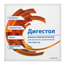 Повязка биологическая Дигестол 50*50 мм. - саморассасывающее раневое покрытие