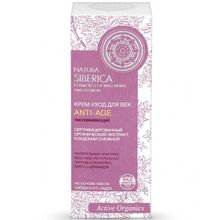 Natura Siberica для век Natural & Organic Anti-Age Омолаживающий