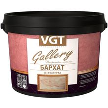 ВГТ Gallery Бархат 1 кг