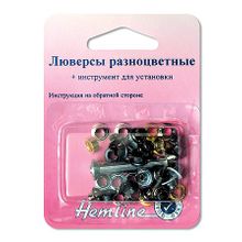 Hemline Набор люверсов 5 мм с устройством для установки, разноцветные