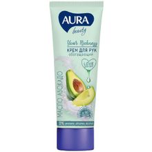 Aura Beauty Масло Авокадо 75 мл