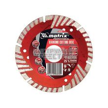 Диск алмазный отрезной сегментный, сухая резка Matrix Professional 73157 (230 х 22,2 мм)