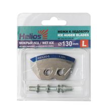 Ножи для ледобура Helios 130L полукруглые, мокрый лед, левое вращение NLH-130L.ML
