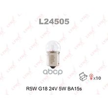 Лампа R5w 24v Ba15s R5w G18 24v 5w Ba15s LYNXauto арт. L24505