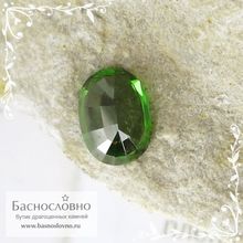Насыщенно-зелёный циркон (азорит) из Танзании огранка овал 7,7x5,6мм 1,46 карат