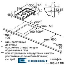 Встраиваемая газовая варочная панель Neff N23TA29N0