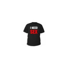 Футболка I Need Sex