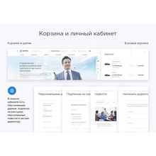 Приорити – Корпоративный сайт