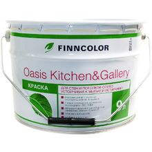 Финнколор Oasis Kitchen & Gallery 9 л белая база A