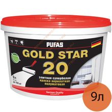 ПУФАС Голд Стар 20 краска интерьерная матовая (9л)   PUFAS Gold Star 20 краска акрилатная интерьерная матовая (9л)