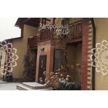 Рублево-Успенское, 27 км от МКАД, Одинцовский г.о. Иславское, коттедж, Площадь дома: 484 кв.м. Размер участка: 20 сот.