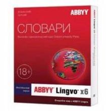 ABBYY ABBYY AL16-05SBU001-0100
