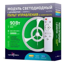 Novotech Модуль светодиодный Novotech 3577 357706 ID - 385328