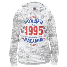 Худи Я-МАЙКА Рожден быть идеалом — 1995