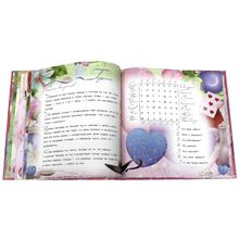 Лабиринт я и мои друзья