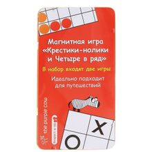 Магнитная игра Крестики-нолики и Четыре в ряд, 6+