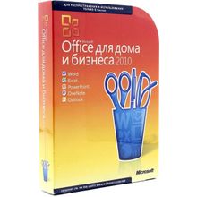 ПО Microsoft Office 2010 для дома и бизнеса Рус. (BOX)    T5D-00415