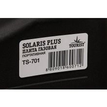 Газовая плитка Tourist Solaris Plus TS-701 керамическая