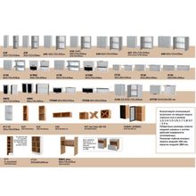 Кухня Монс прямая 3000 (модульная)