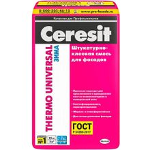 Ceresit Thermo Universal 25 кг зимняя