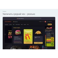 Доставка бургеров. Delivery Burgers.