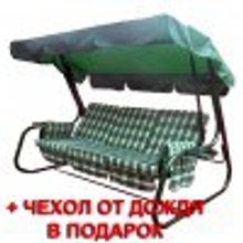 Садовые качели ЛЕГЕНДА