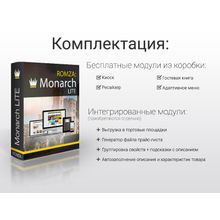 ROMZA: Monarch LITE — интернет-магазин мебели для редакции Старт