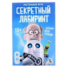 Настольная семейная игра «Секретный лабиринт»