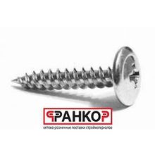 Саморезы 4,2*16 мм с прессшайбой сверло (1000 шт. уп.)