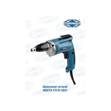 Шуруповерт сетевой MAKITA 570Вт арт6823