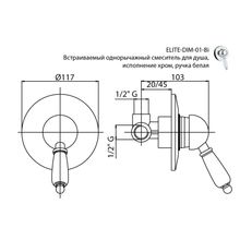 Встраиваемый смеситель  для душа CEZARES ELITE-DIM ELITE-DIM-03 24-Nc