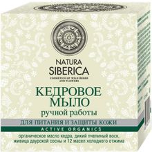 Natura Siberica Кедровое для Питания и Защиты Кожи 100 г