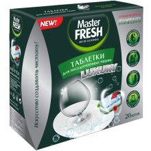 Master Fresh Luxury 20 таблеток в пачке