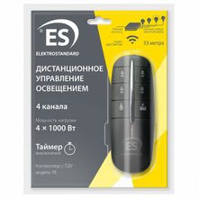 Elektrostandard Пульт ДУ Elektrostandard Y8 a040988 ID - 398607