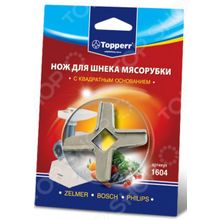 Topperr 1604