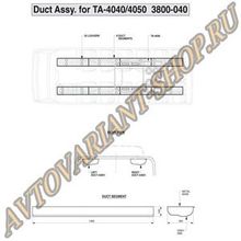 Alex Original Воздухораспределительная панель 3800-040 в сборе для Alex Original TA-4040 4050 серии