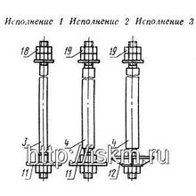 Болты фундаментные ГОСТ 24379.1-2012 (ГОСТ 24379.1-80)