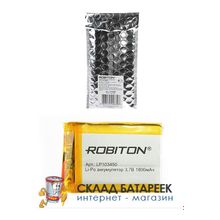 Аккумулятор ROBITON LP103450 3.7В 1800mAh PK1