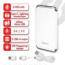 Аккумулятор внешний Sonnen Powerbank K611, 6000 mAh 263028