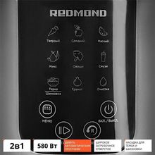 Соковыжималка шнековая Redmond RJ-912S