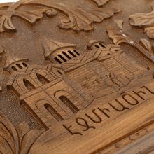 Нарды резные "Эчмиадзин и Гарни"