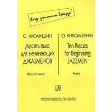 Хромушин О. Десять пьес для начинающих джазменов, издательство «Композитор»