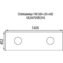 Тумба с раковиной Акватон Брук 140 (60+20+60), дуб феррара, 1A201901BCDF0