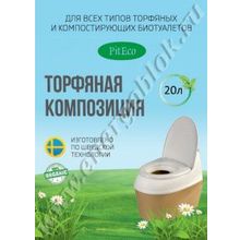 Торфяная композиция Piteco 20л