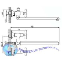 Смеситель для ванны SmarTsant Кросс SM110008AA