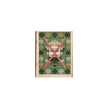 Канторович В.А. - Александра Федоровна