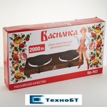 Настольная плита Василиса ВА-903 коричневый